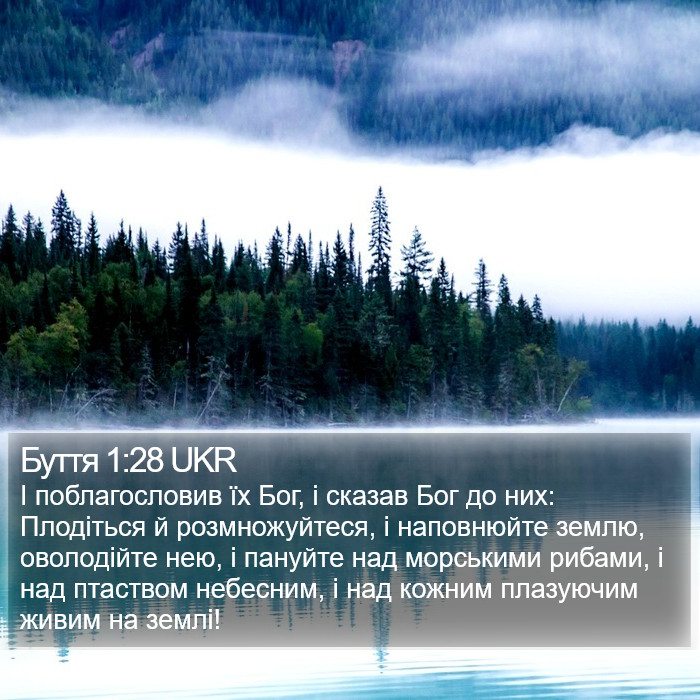 Буття 1:28 UKR Bible Study