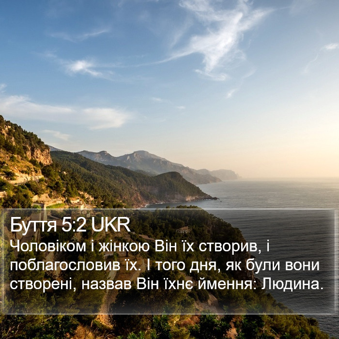 Буття 5:2 UKR Bible Study