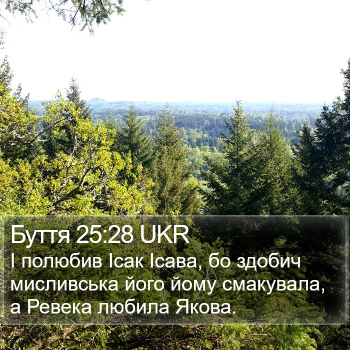 Буття 25:28 UKR Bible Study