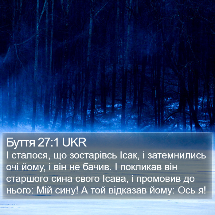 Буття 27:1 UKR Bible Study