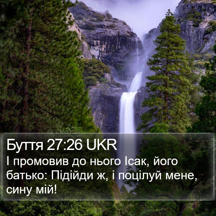 Буття 27:26 UKR Bible Study