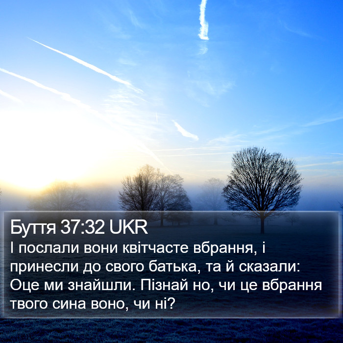 Буття 37:32 UKR Bible Study