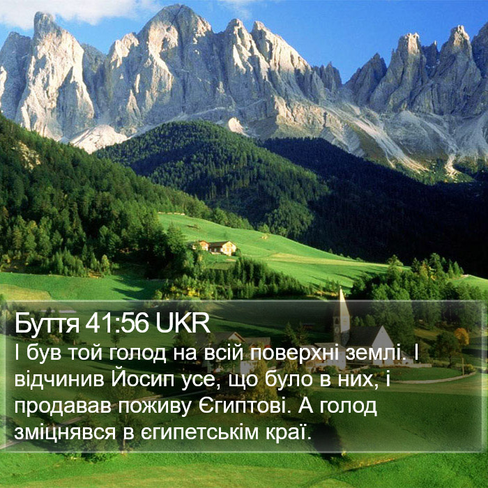 Буття 41:56 UKR Bible Study