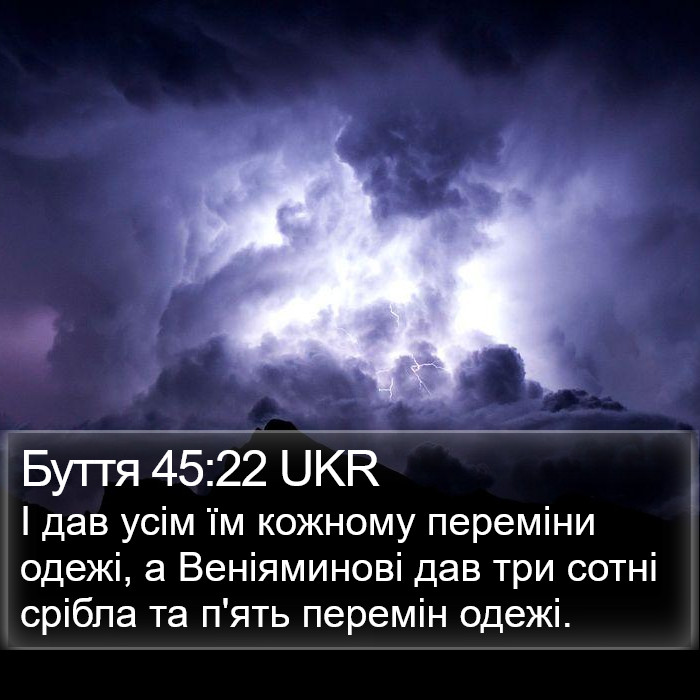 Буття 45:22 UKR Bible Study