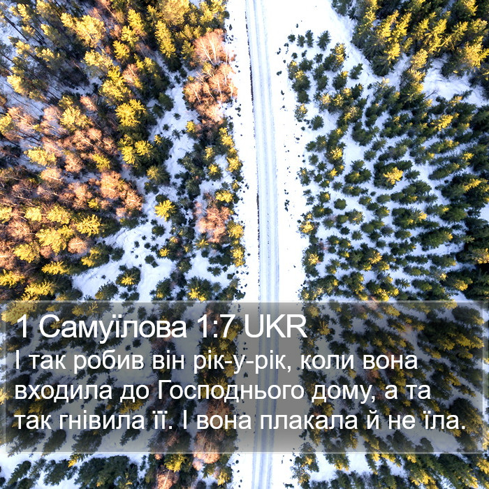 1 Самуїлова 1:7 UKR Bible Study