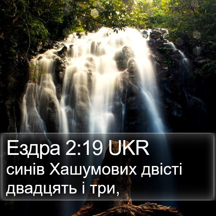 Ездра 2:19 UKR Bible Study