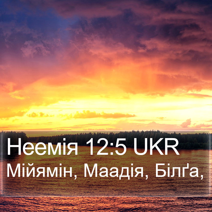 Неемія 12:5 UKR Bible Study