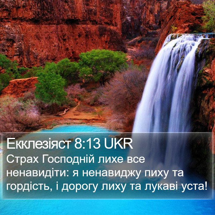 Екклезіяст 8:13 UKR Bible Study