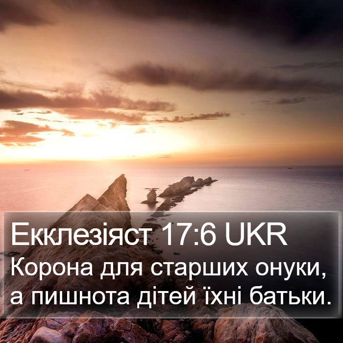 Екклезіяст 17:6 UKR Bible Study