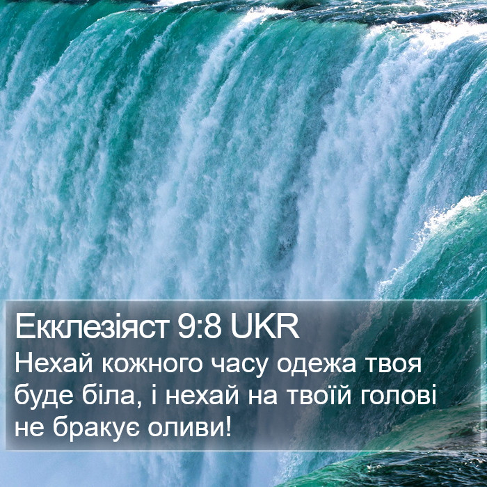 Екклезіяст 9:8 UKR Bible Study