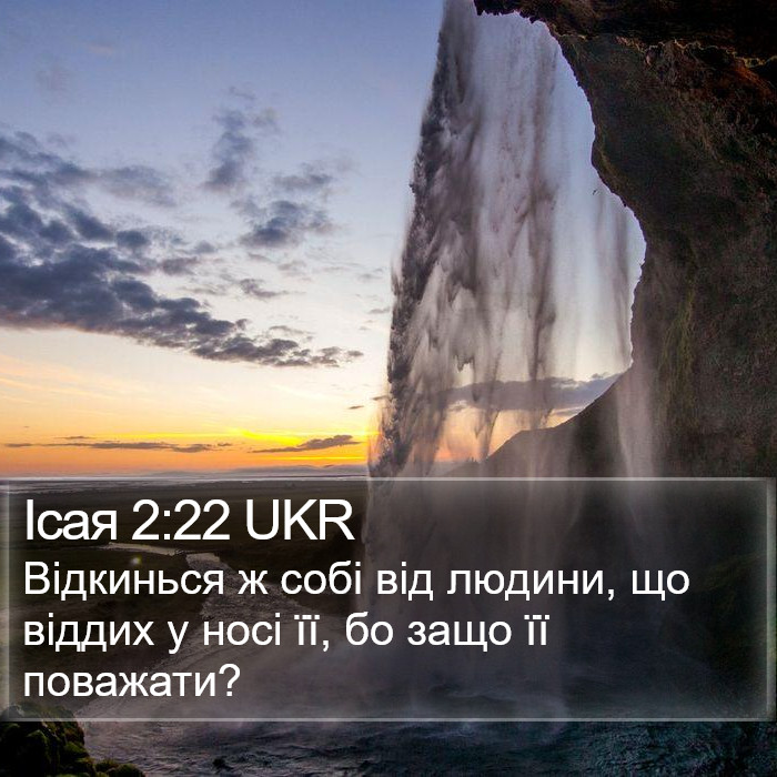 Ісая 2:22 UKR Bible Study