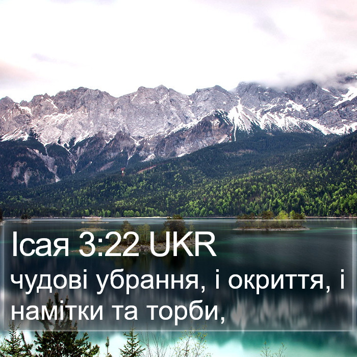 Ісая 3:22 UKR Bible Study