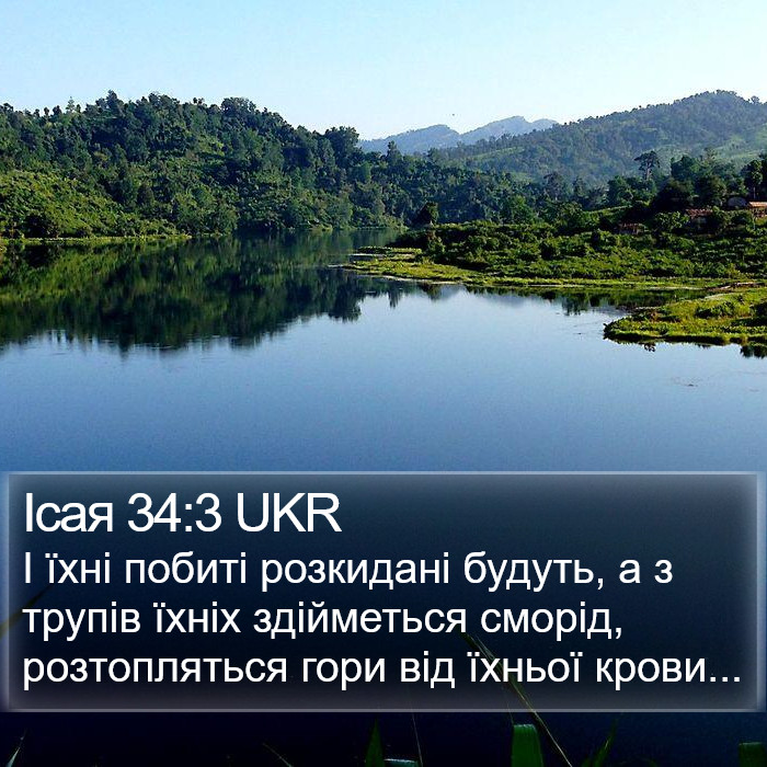 Ісая 34:3 UKR Bible Study