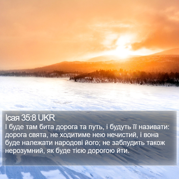 Ісая 35:8 UKR Bible Study