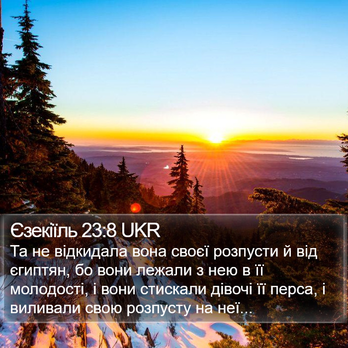 Єзекіїль 23:8 UKR Bible Study