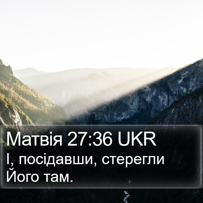 Матвія 27:36 UKR Bible Study