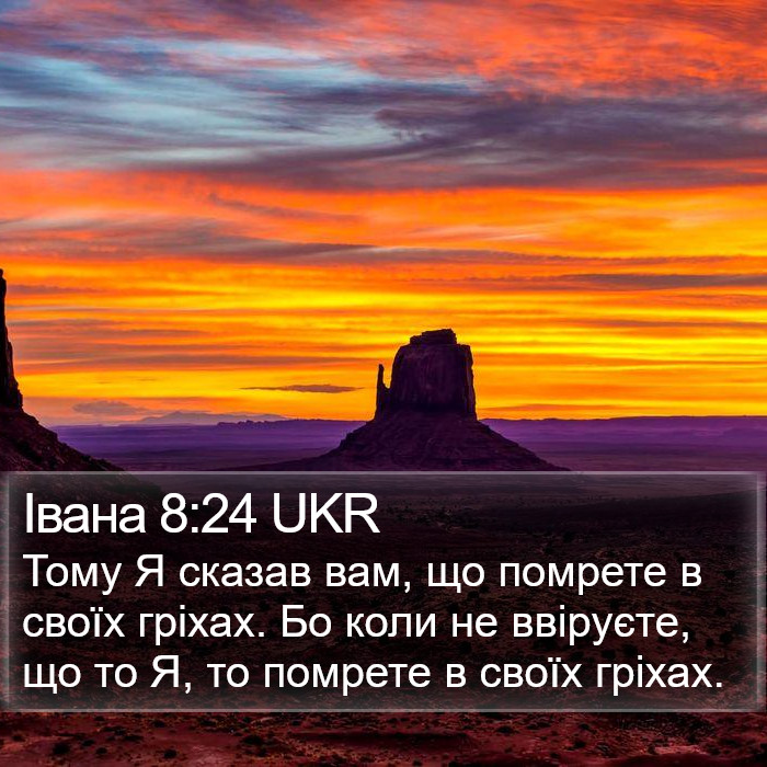 Івана 8:24 UKR Bible Study