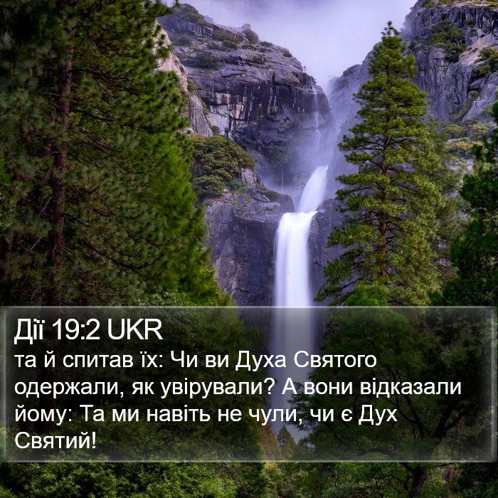 Дії 19:2 UKR Bible Study