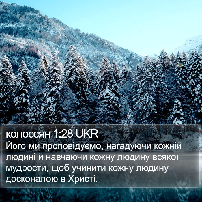 колоссян 1:28 UKR Bible Study